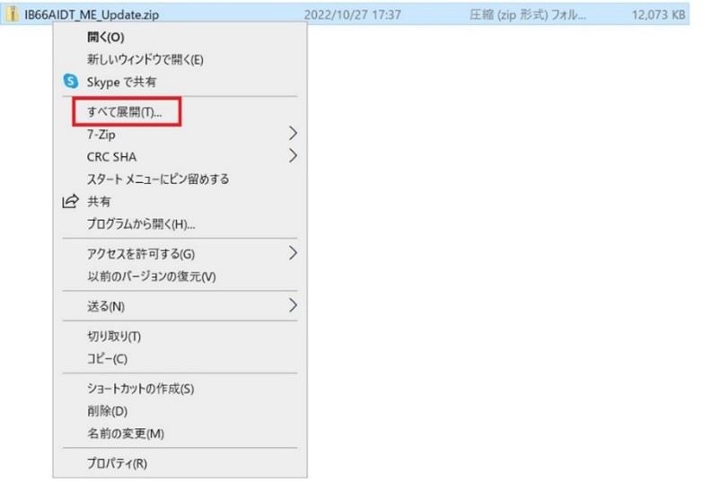 第13世代Intel Coreプロセッサー対応・BIOSTAR Intel 600 第13世代Intel Coreプロセッサー対応・BIOSTAR Intel 600